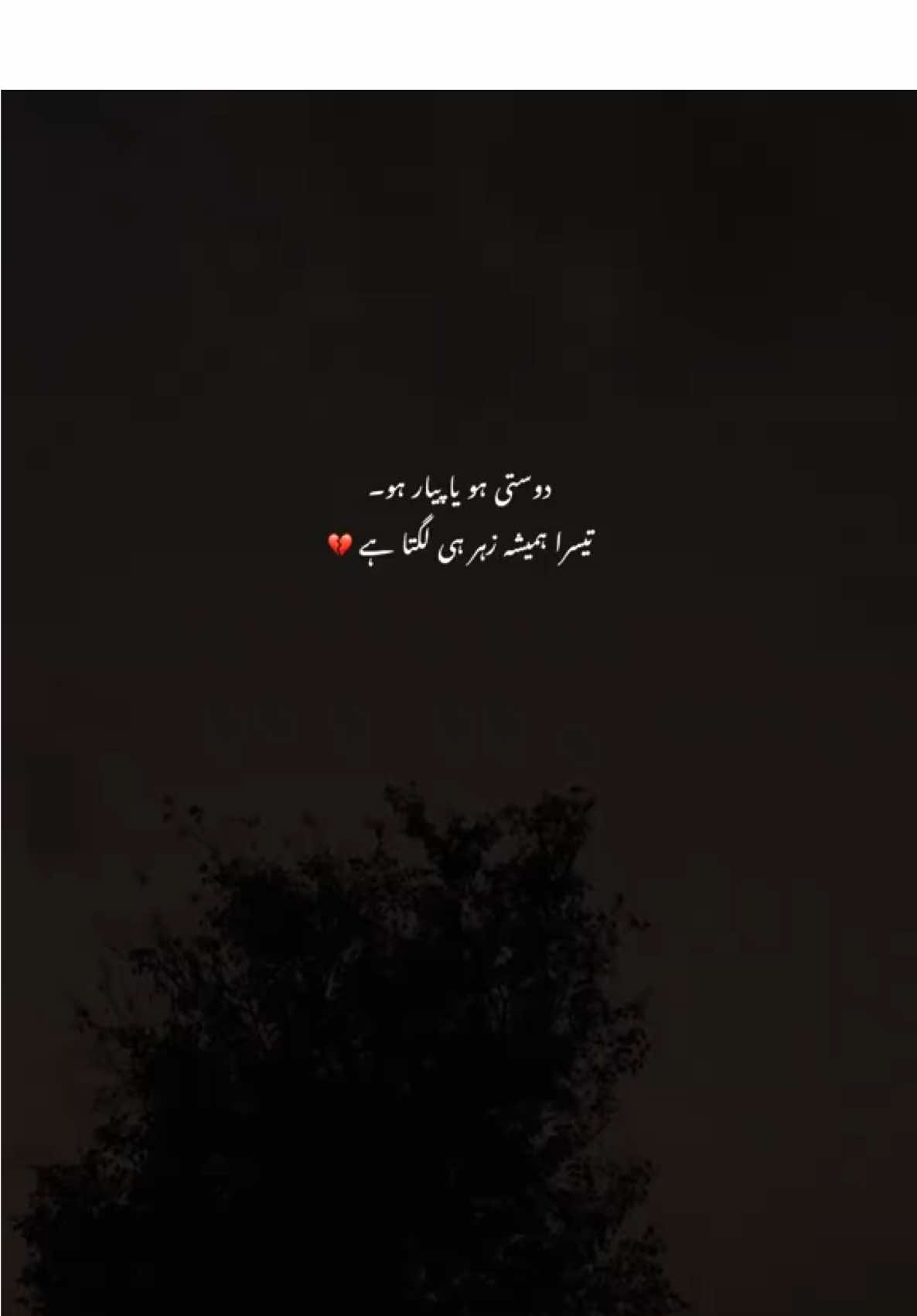 @Huzaifa