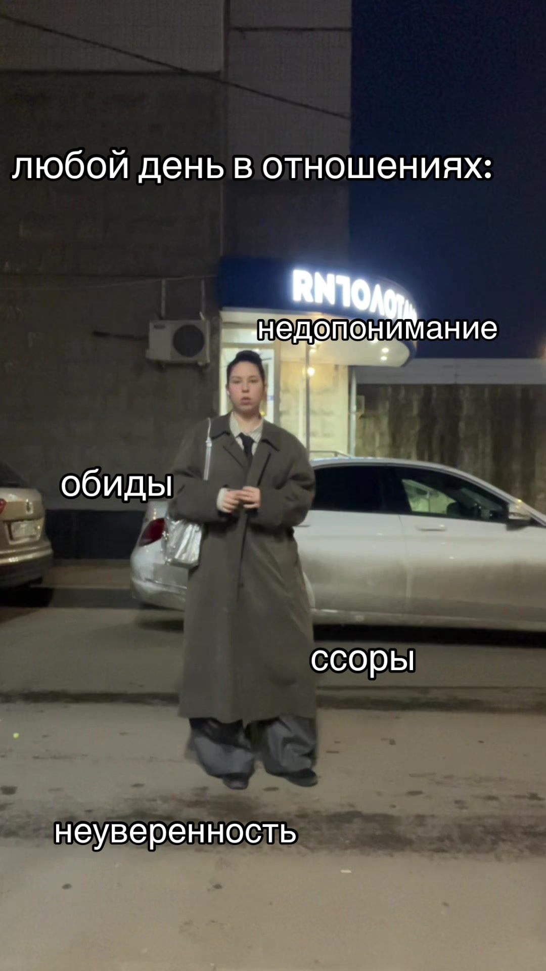 @anastasia
