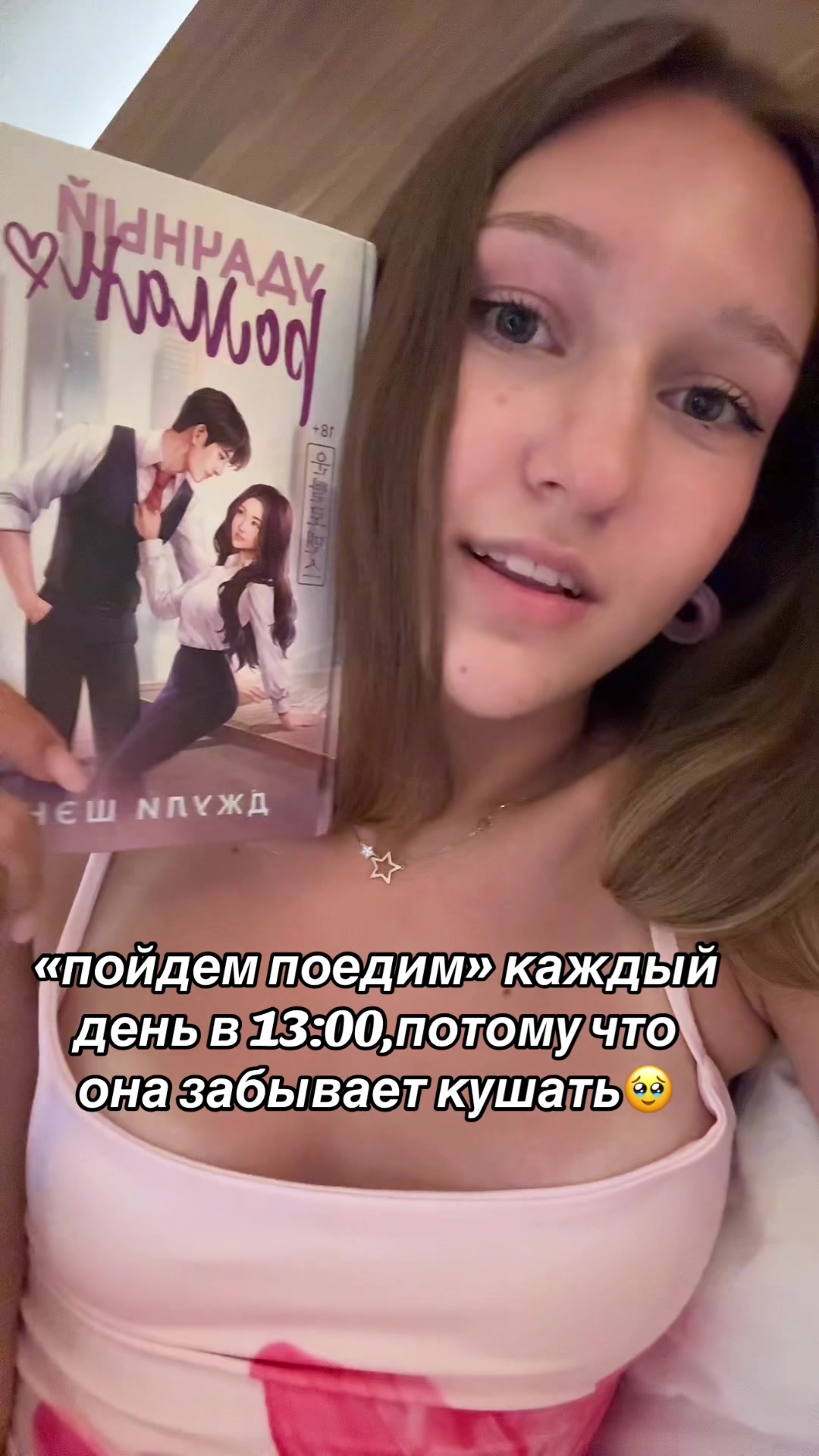 @razочарование📖