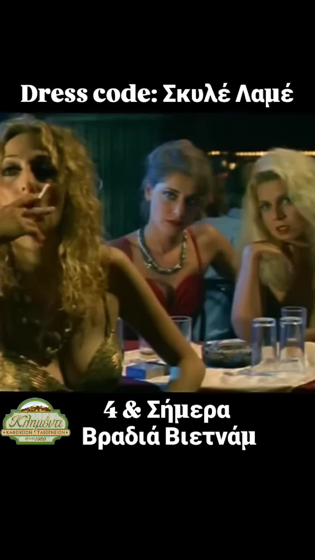 @KlimentiKafeneio