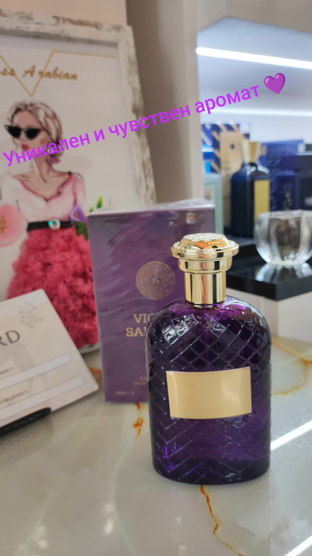 @Class Arabian Perfumes