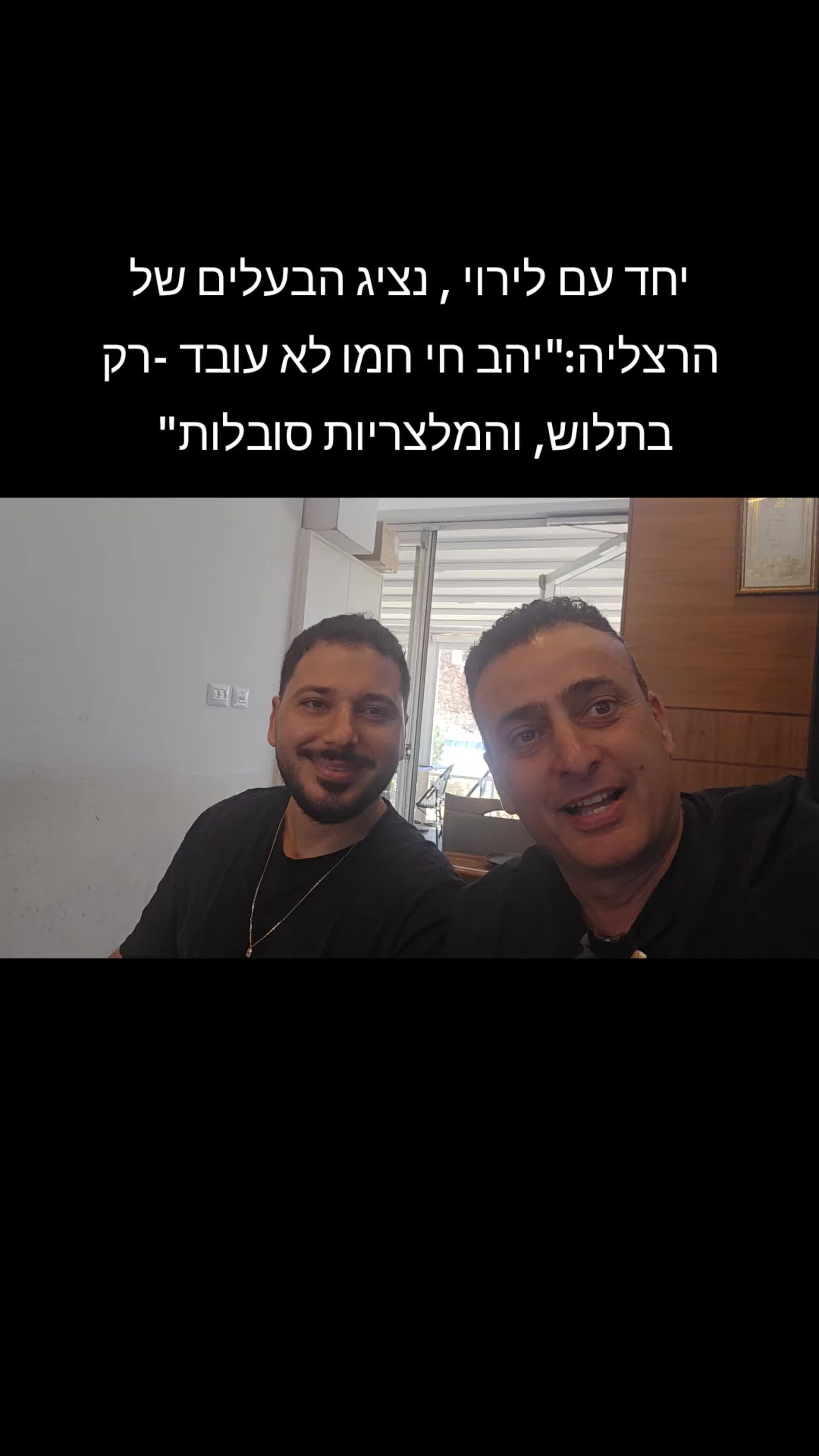 @אוהד גולר