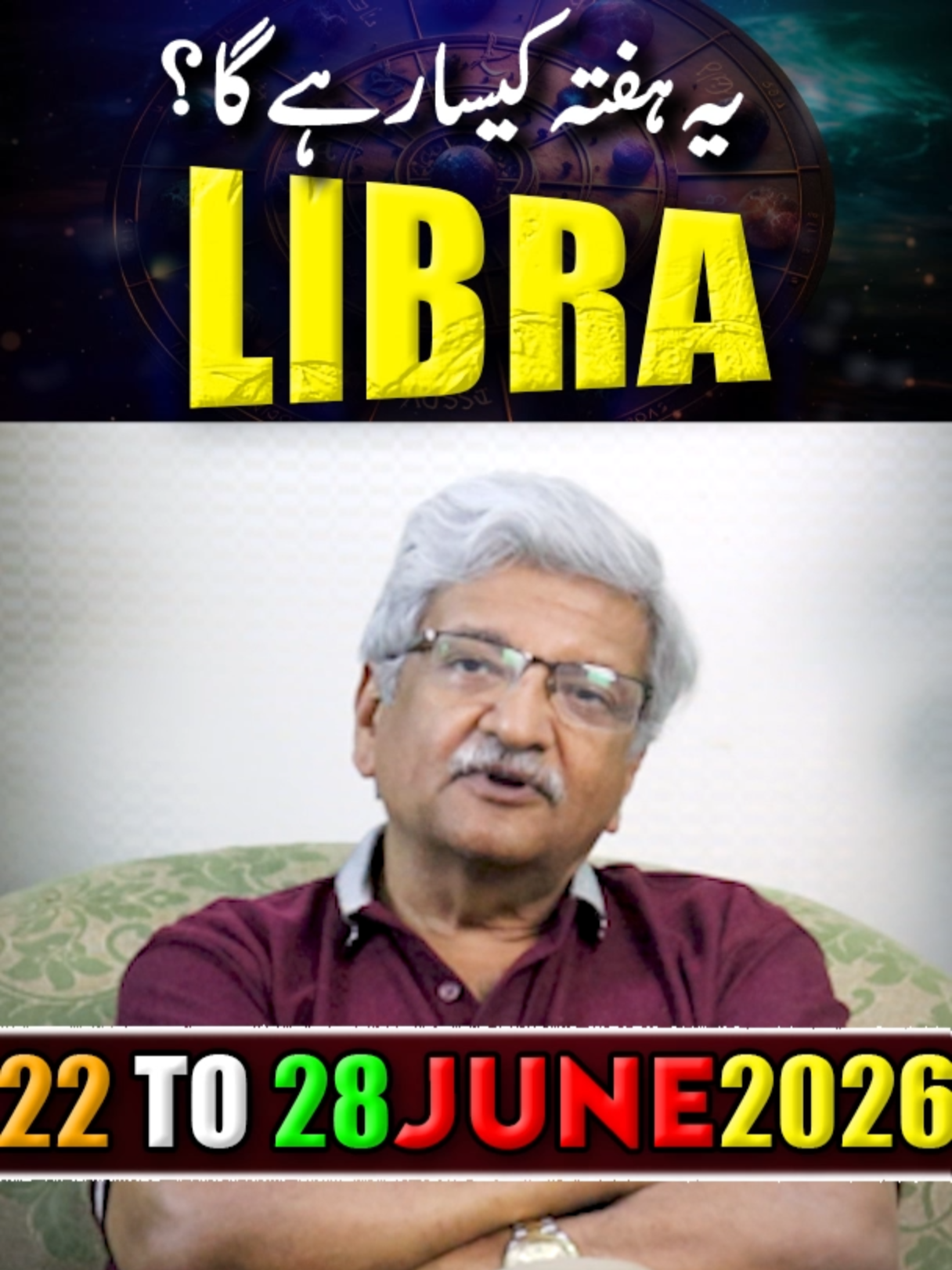 @Ajmal Rahim Astrologer