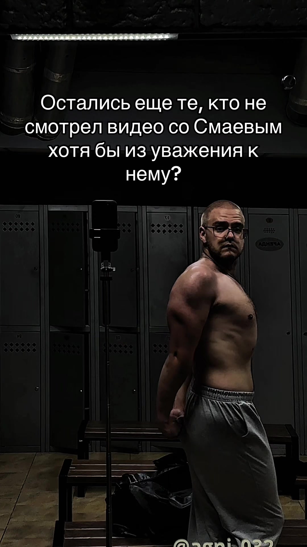 @тгк: Сильвестр Андреевич?