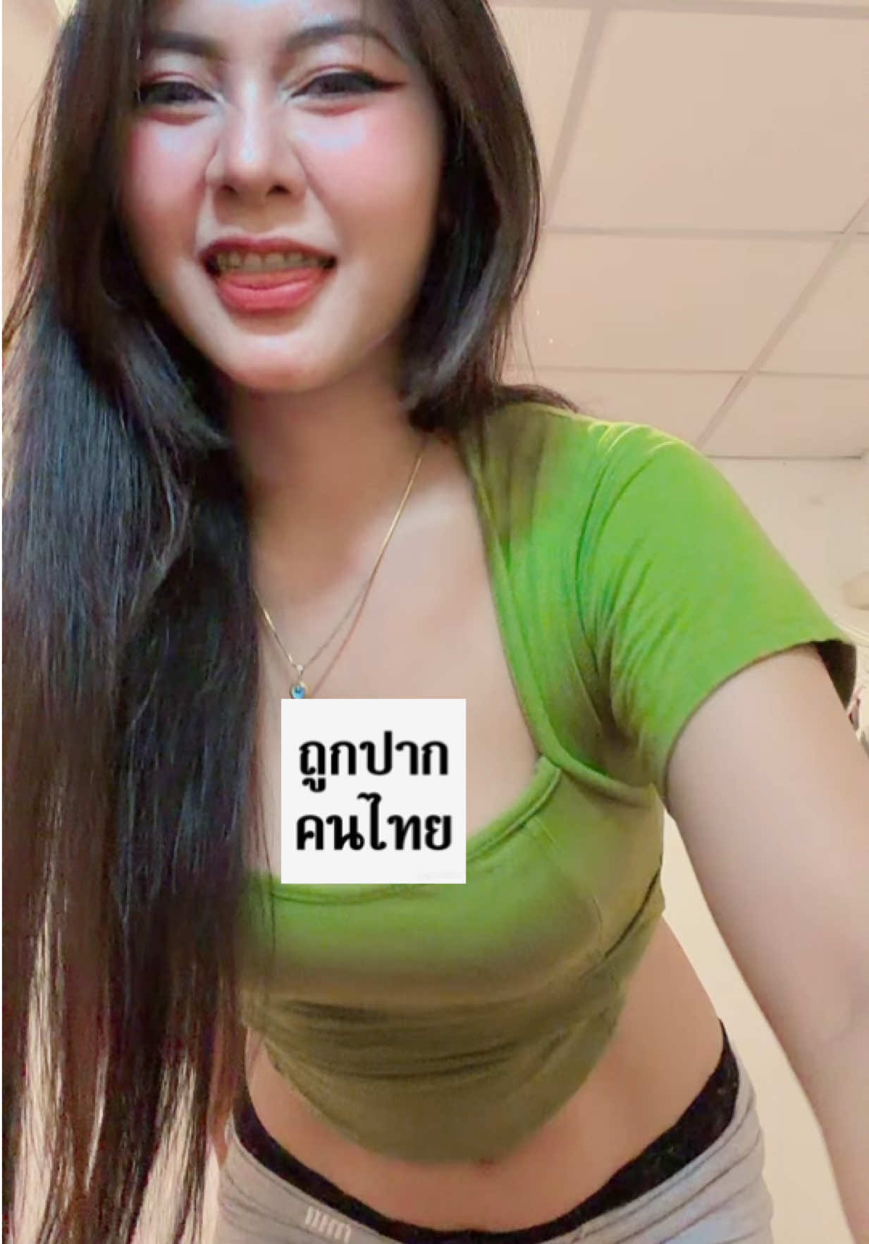 @ส้มที่ไม่ได้แปลว่าเปรี้ยว