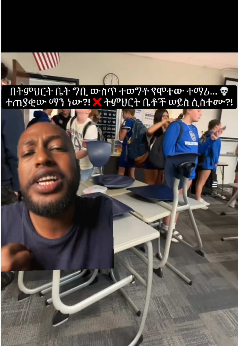 @KAY | ኬይ 🎙️