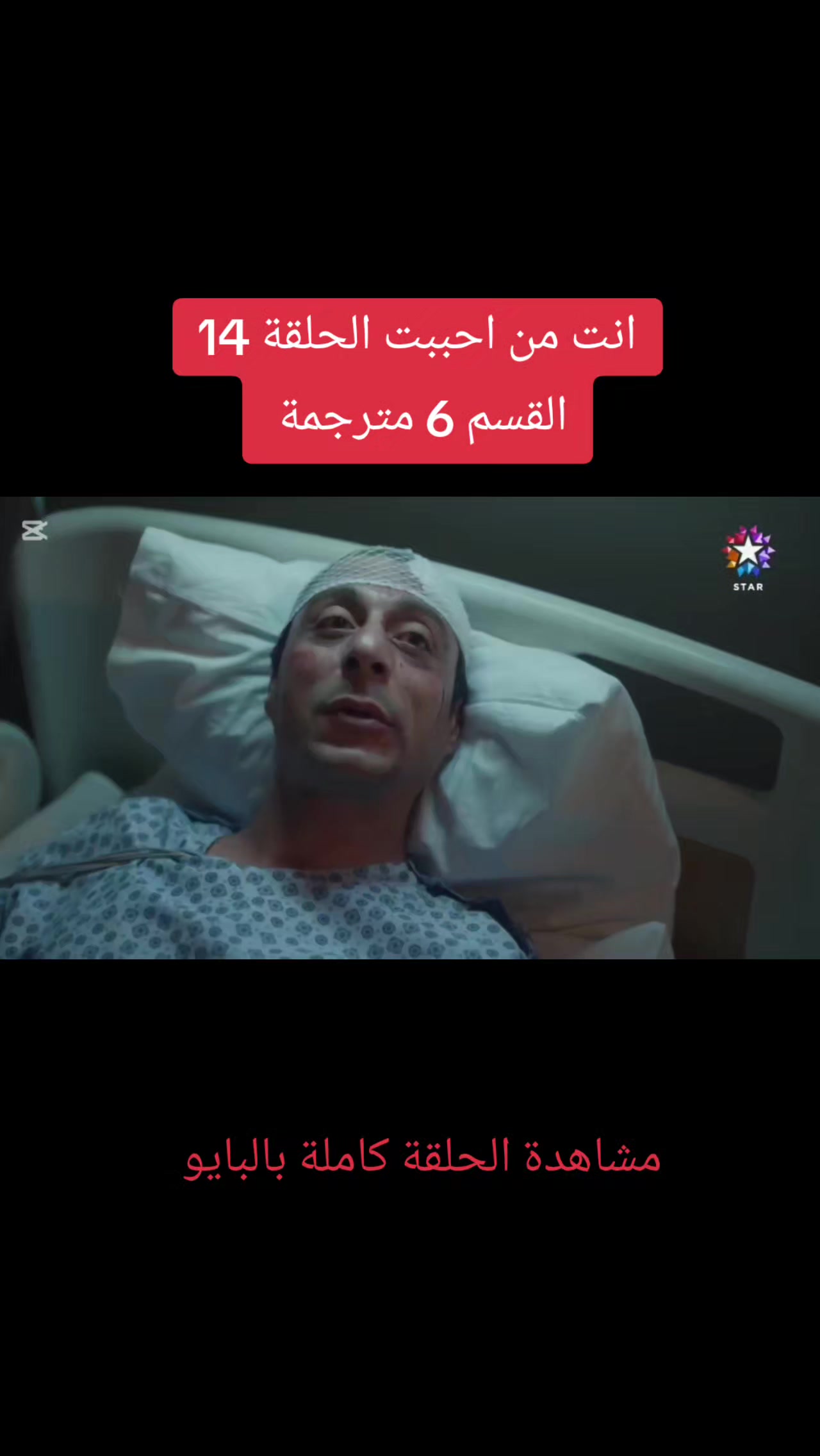 @انت من احببت