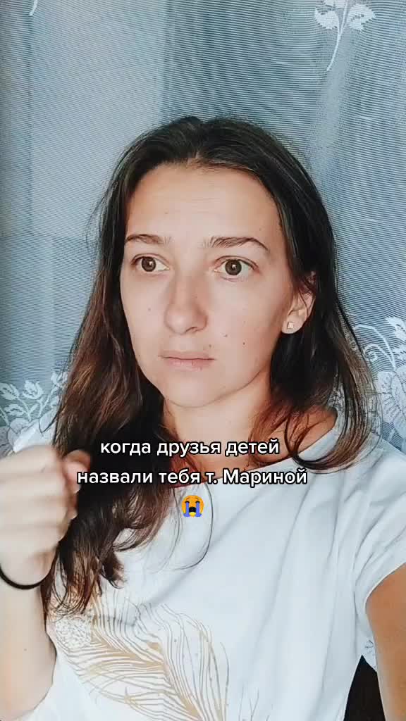 @Марина