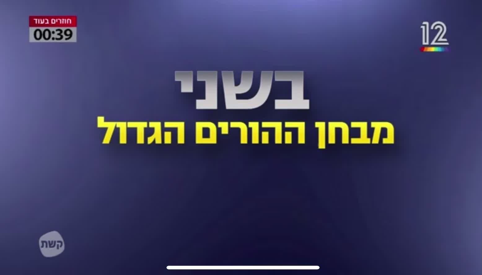 @רוסתם