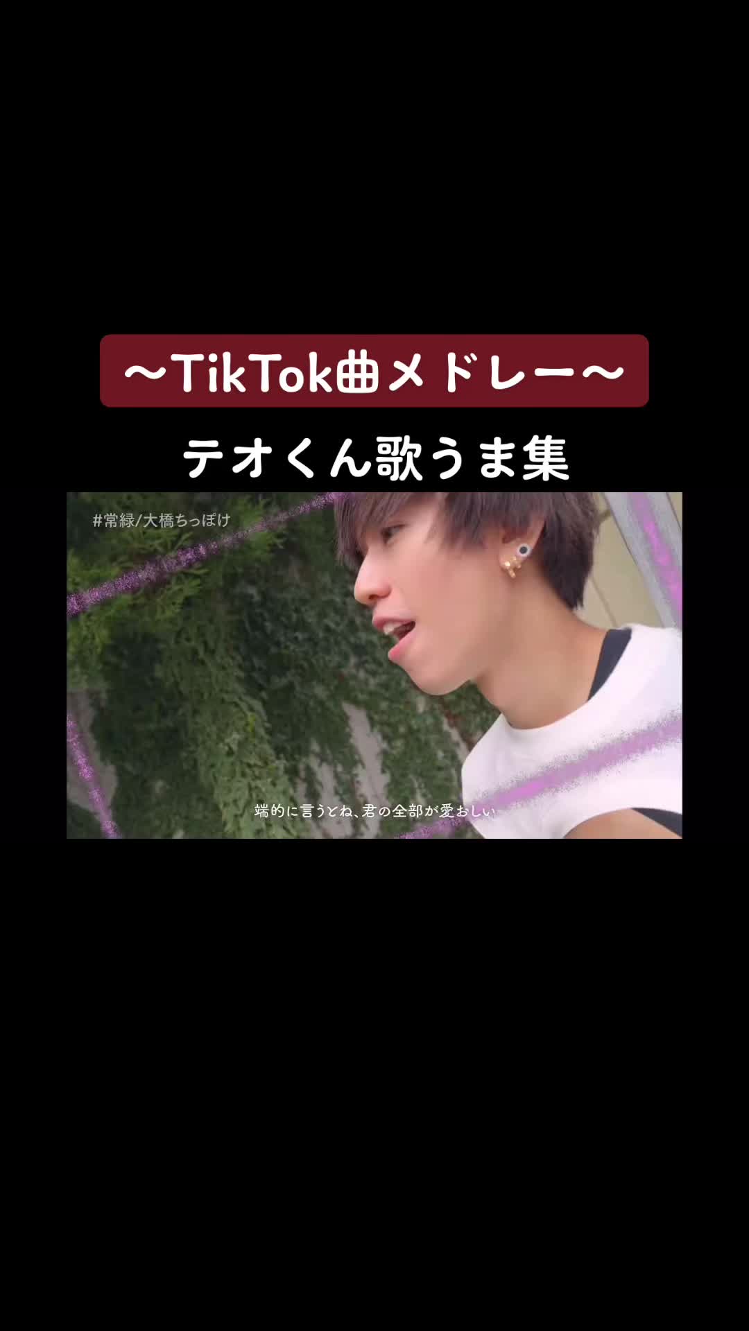 @スカイピース切り抜き