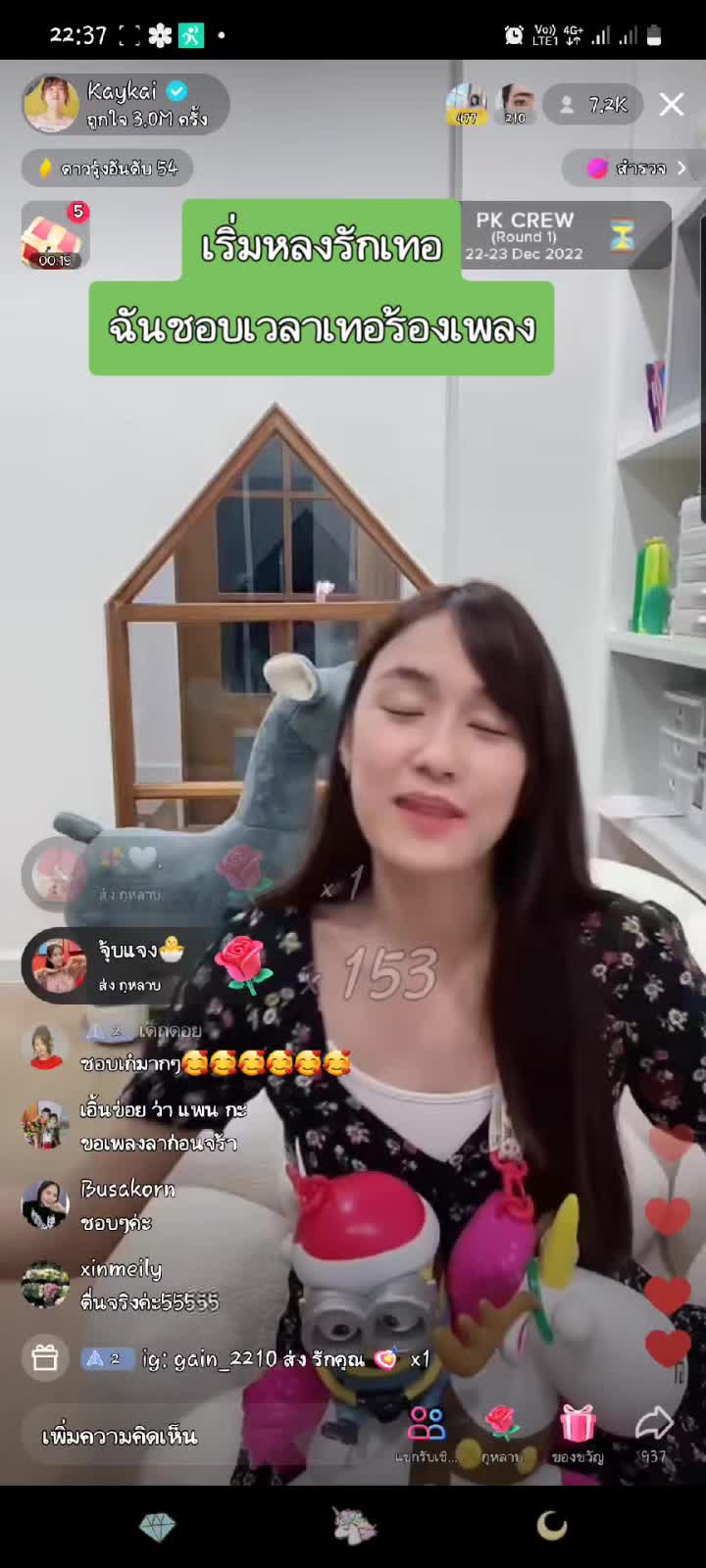 @Booที่ไม่ใช่สีฟ้า