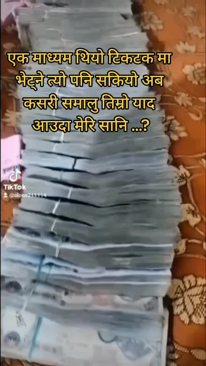 @alone