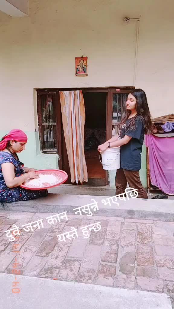 @kabita adhikari