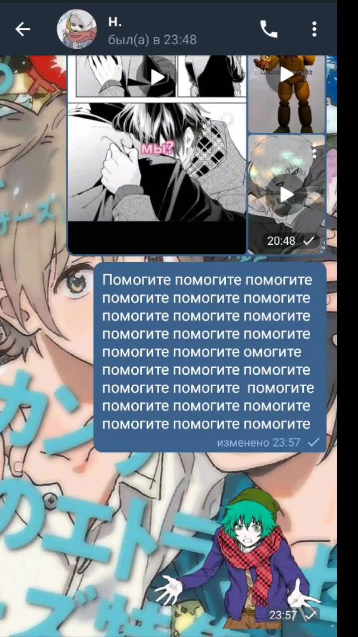@(╯︵╰,)