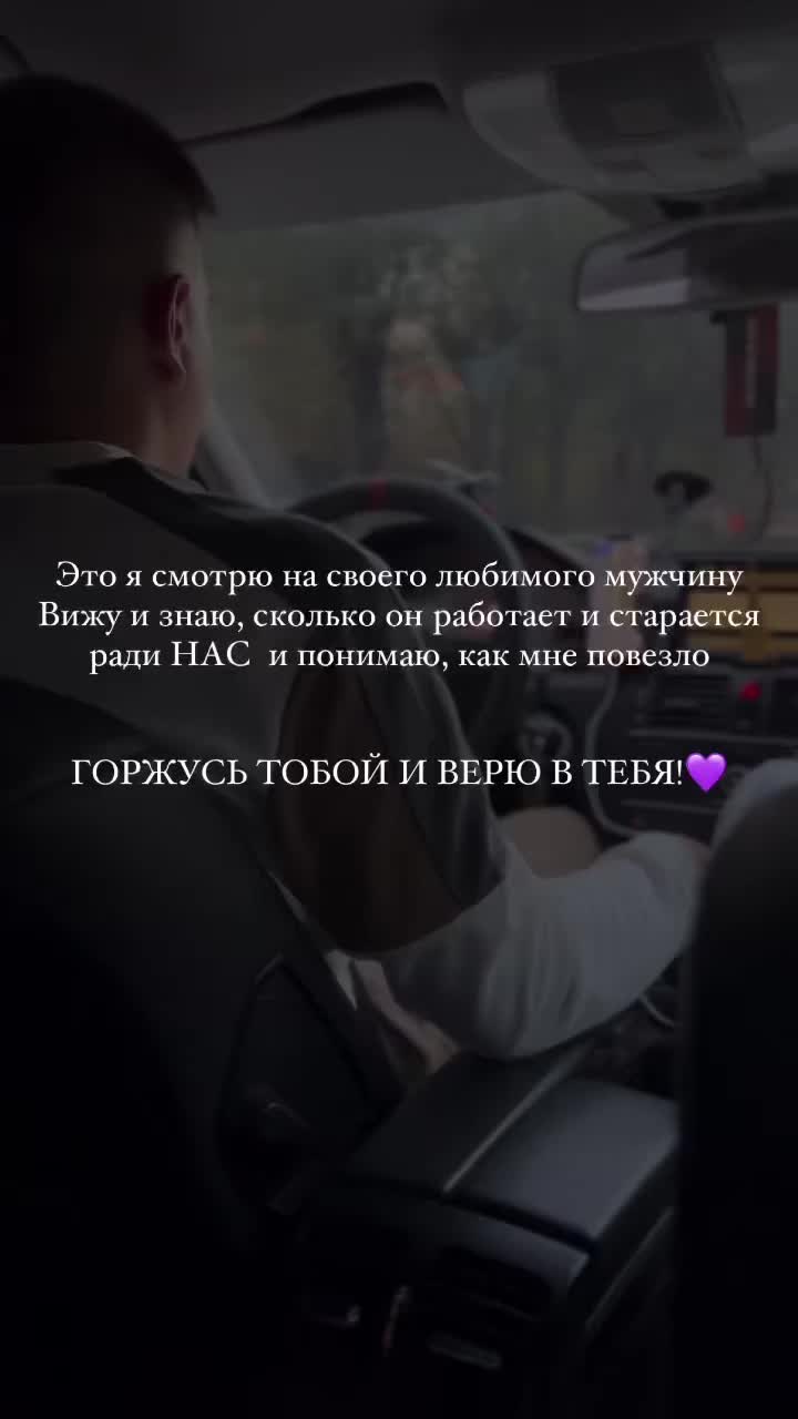 @Anastasia Shamenova