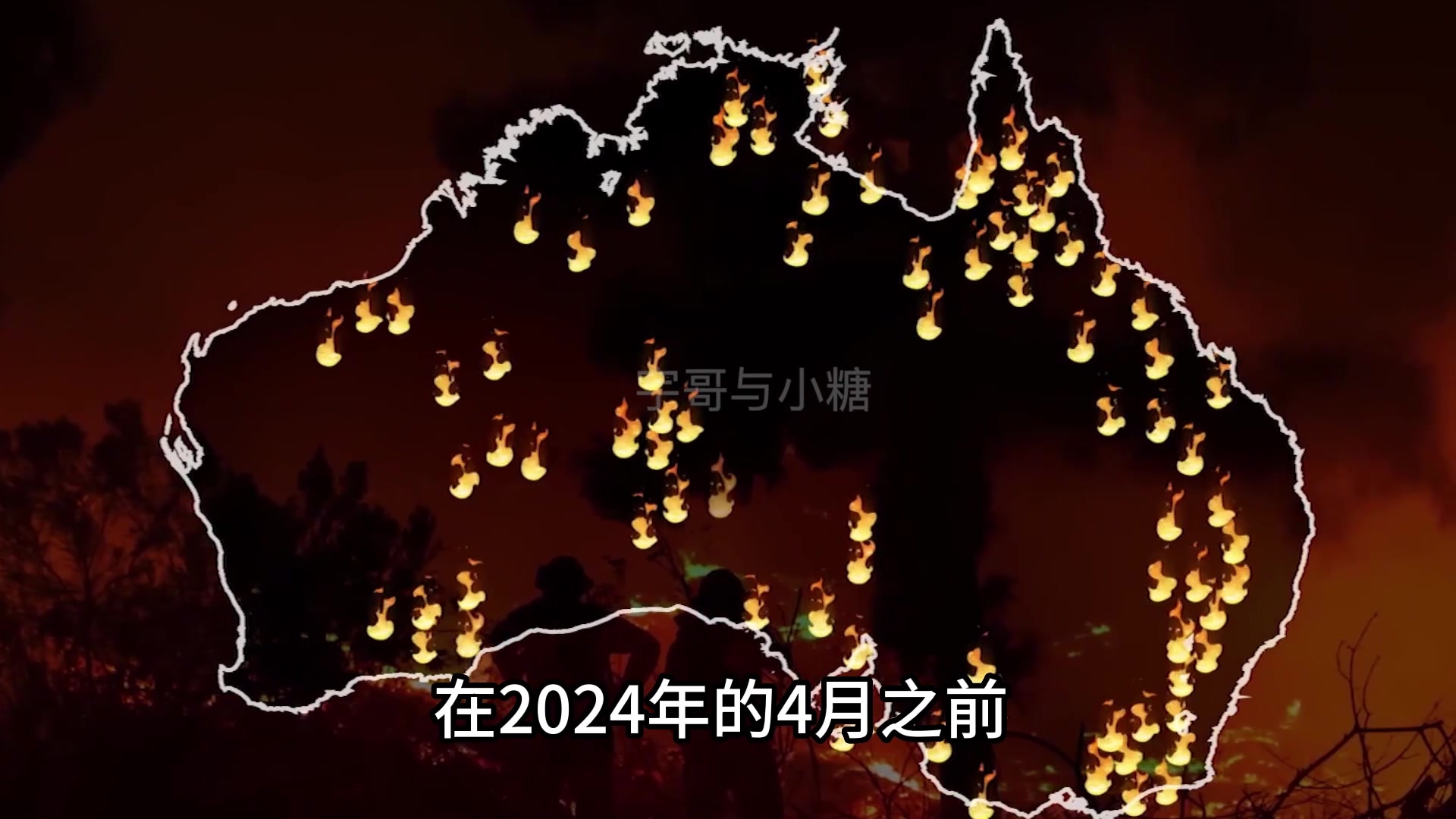 @宇哥与小糖