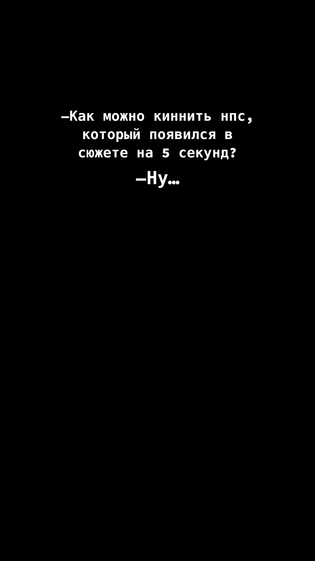 @Муно