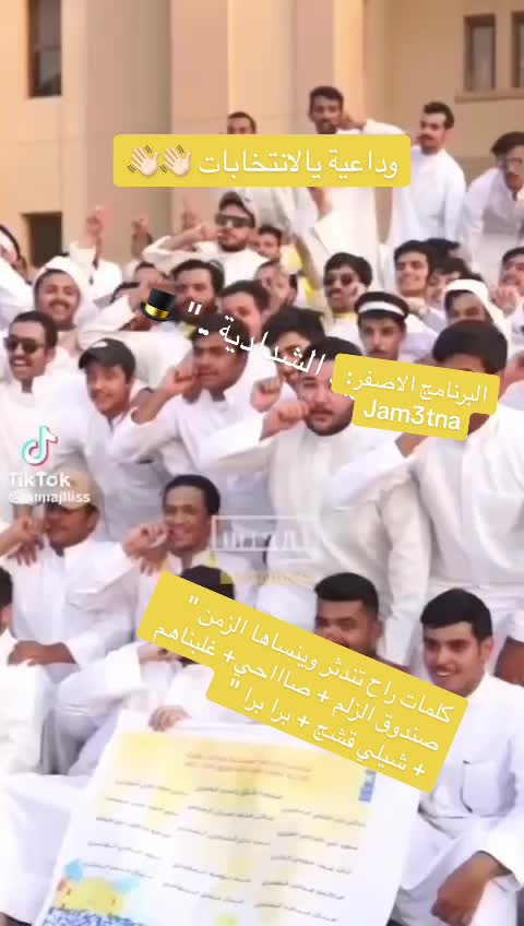 @قريد الشدادية .." 🎩