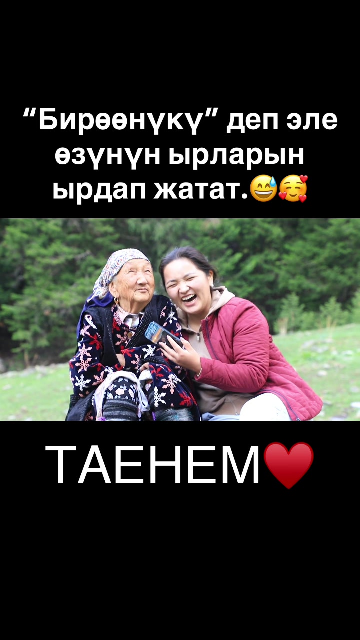 @КЕНЧ