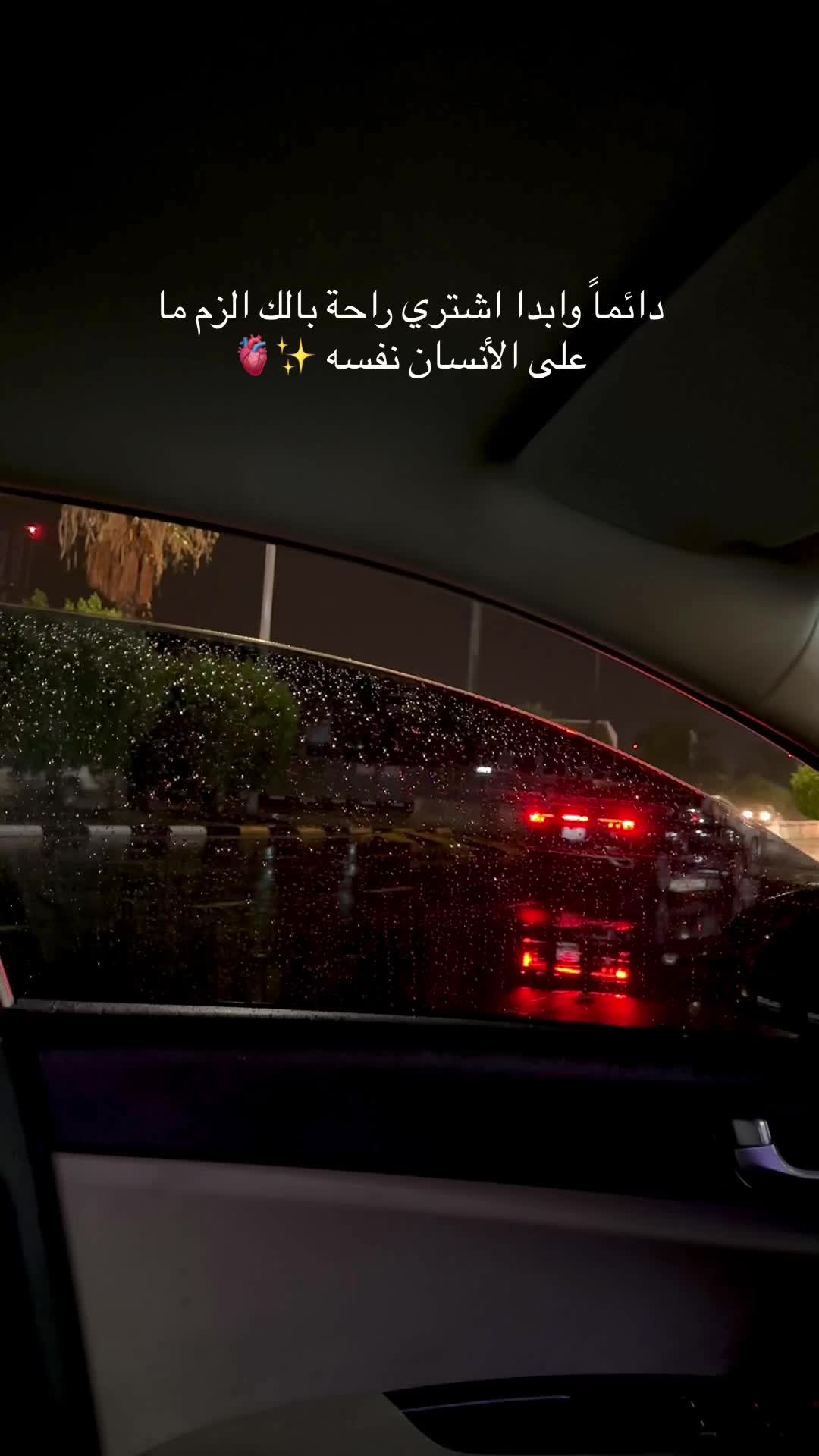 @مريم العتيبي | الطايف