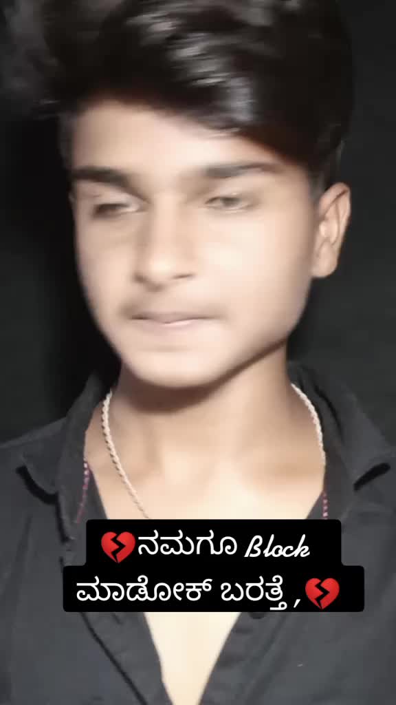 @Akash Rock