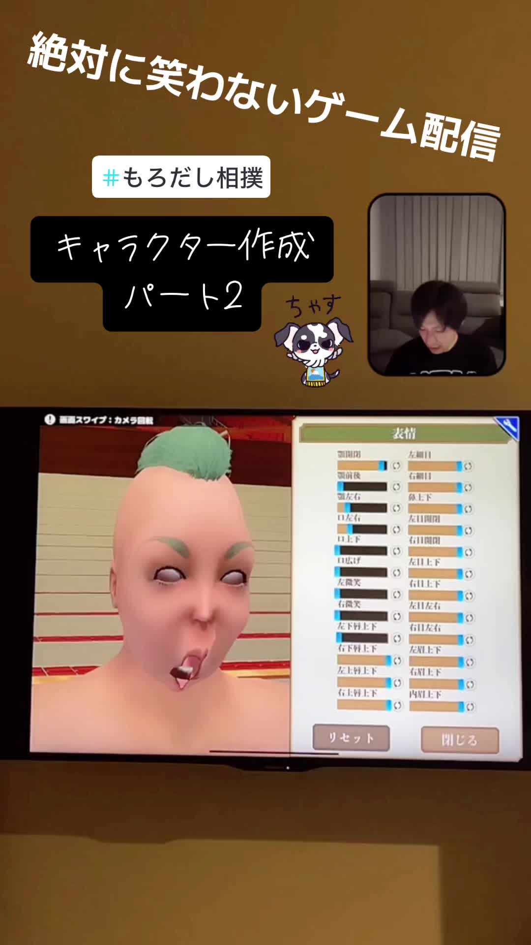@遊損