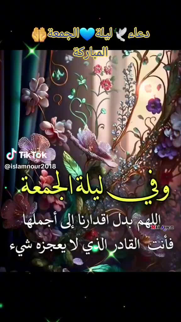 @باسم الحلواني