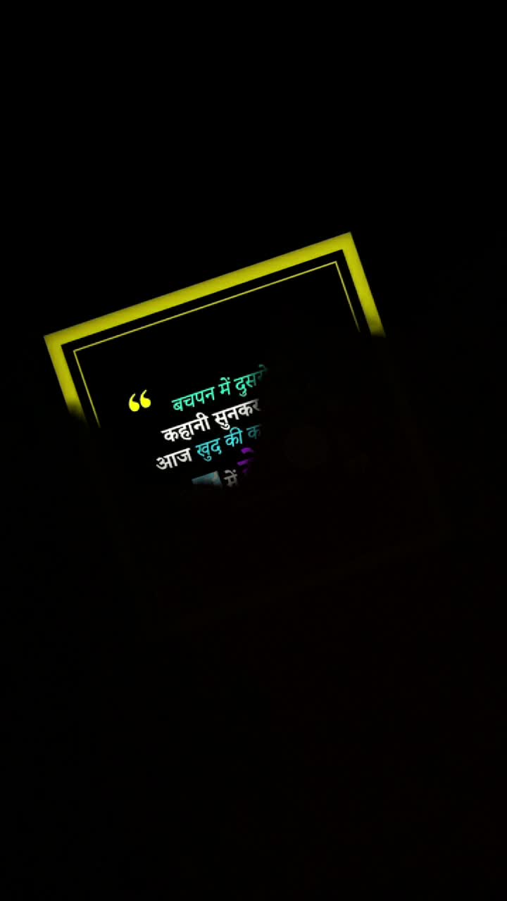 @Kumar Dhutraj