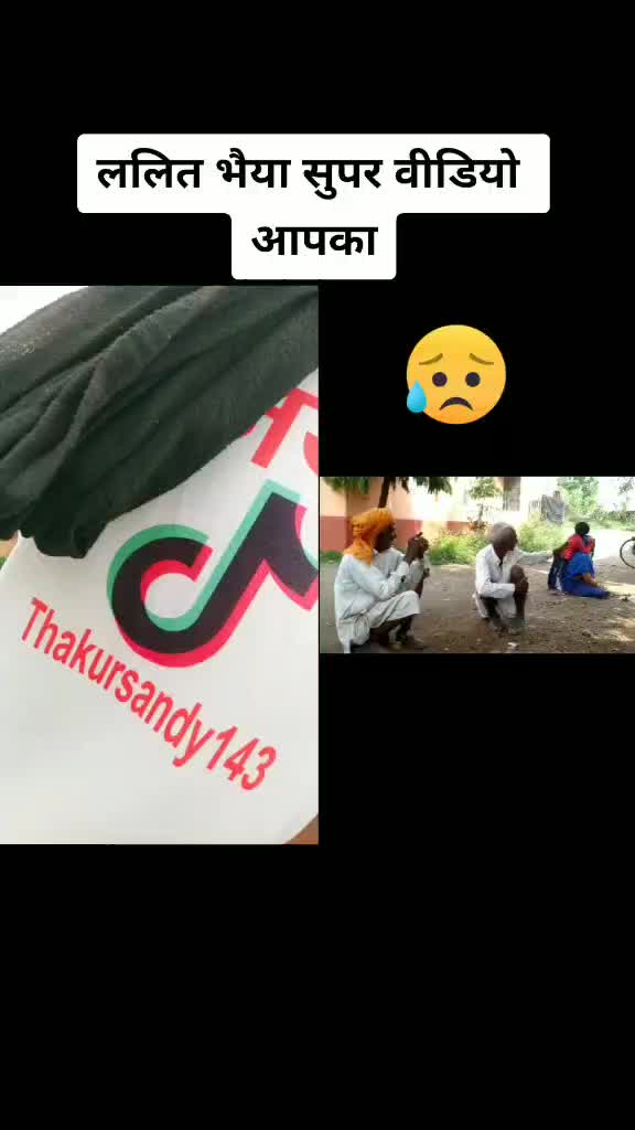 @कुँ.संदीपसिंह राजपूत
