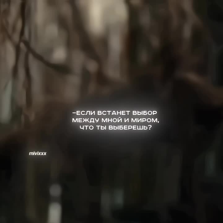 @★мивикс★