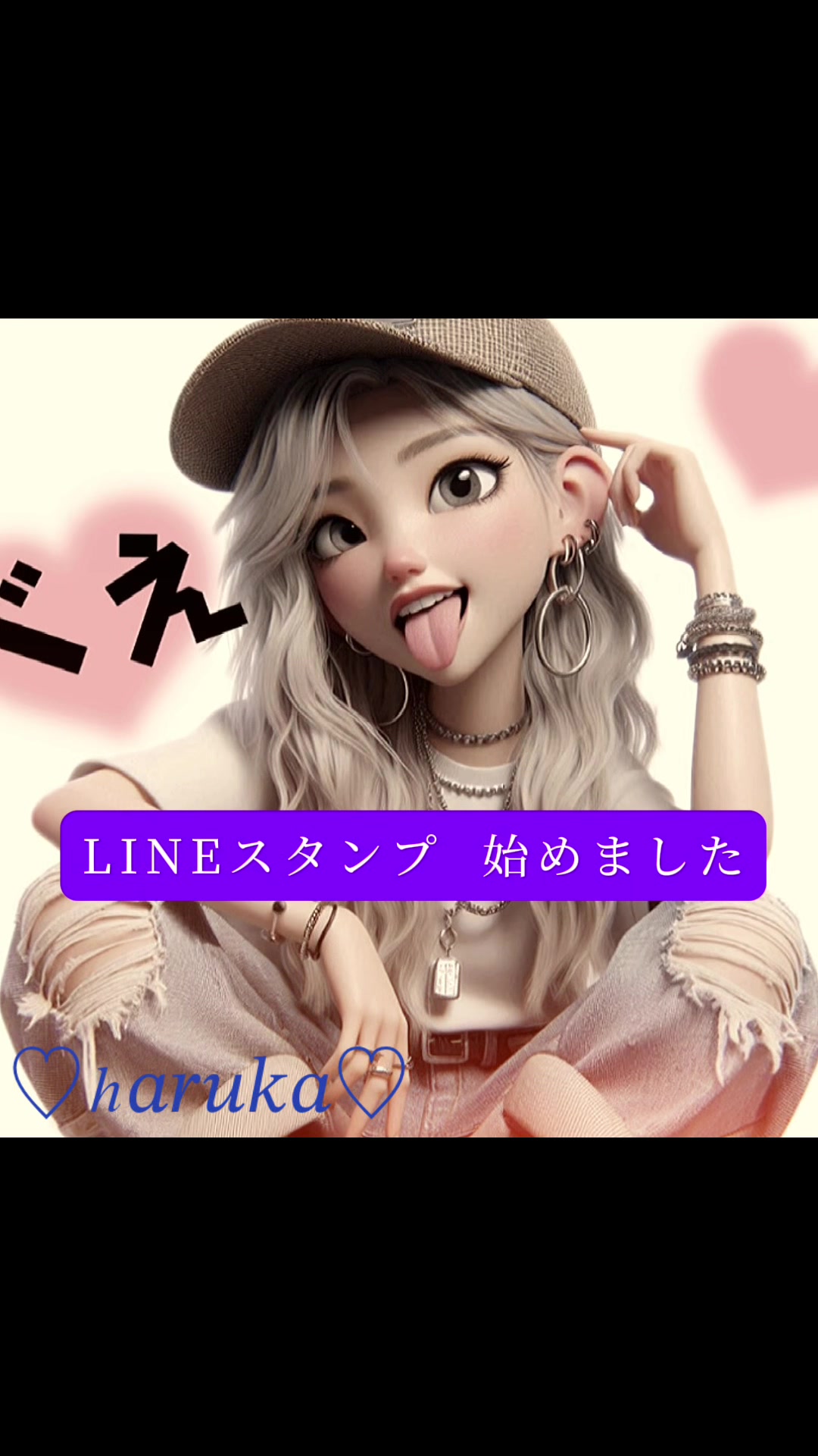 @♡ℎ𝑎𝑟𝑢𝑘𝑎♡