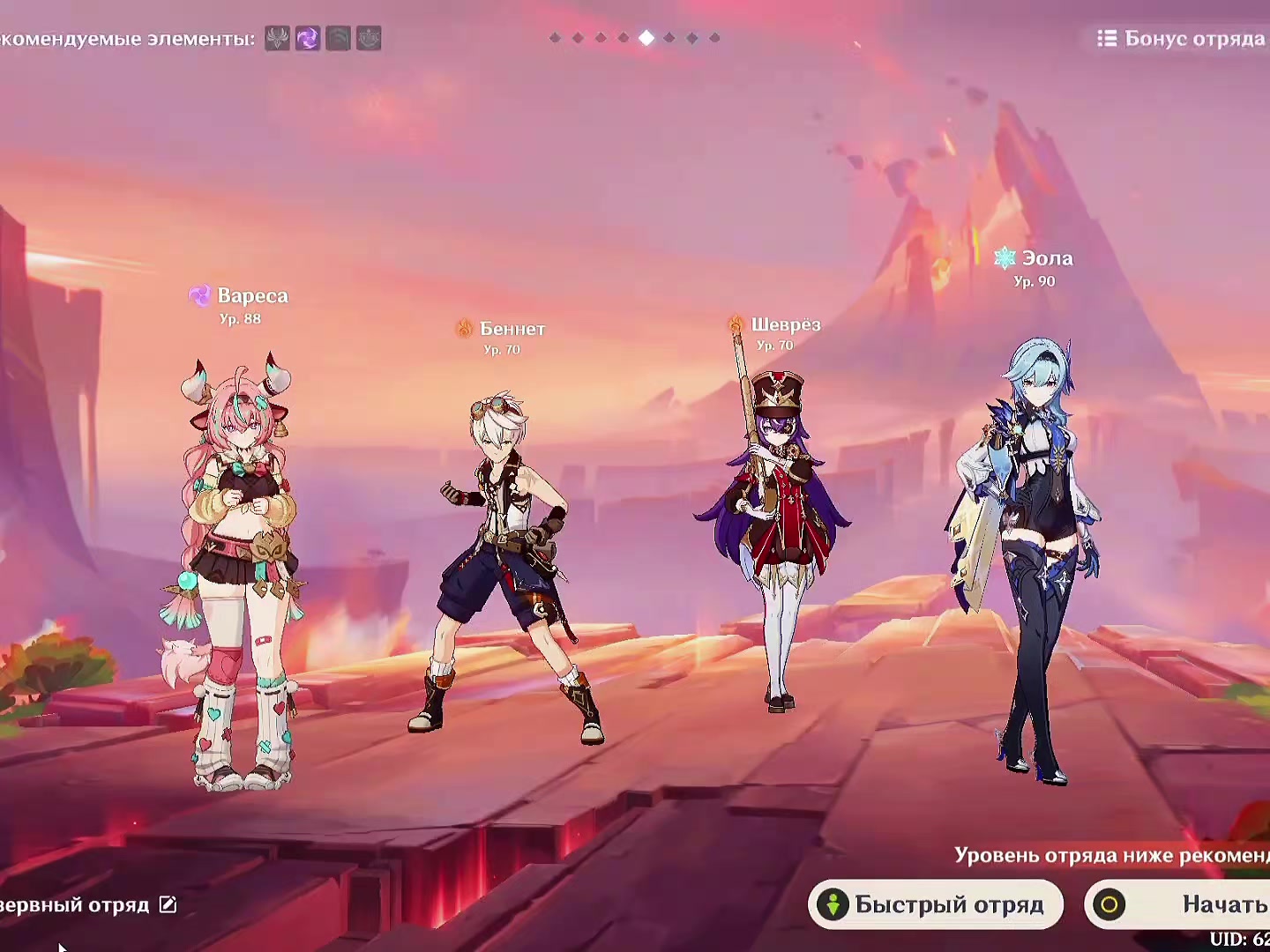@seugean