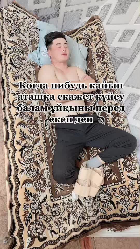 @Жасик