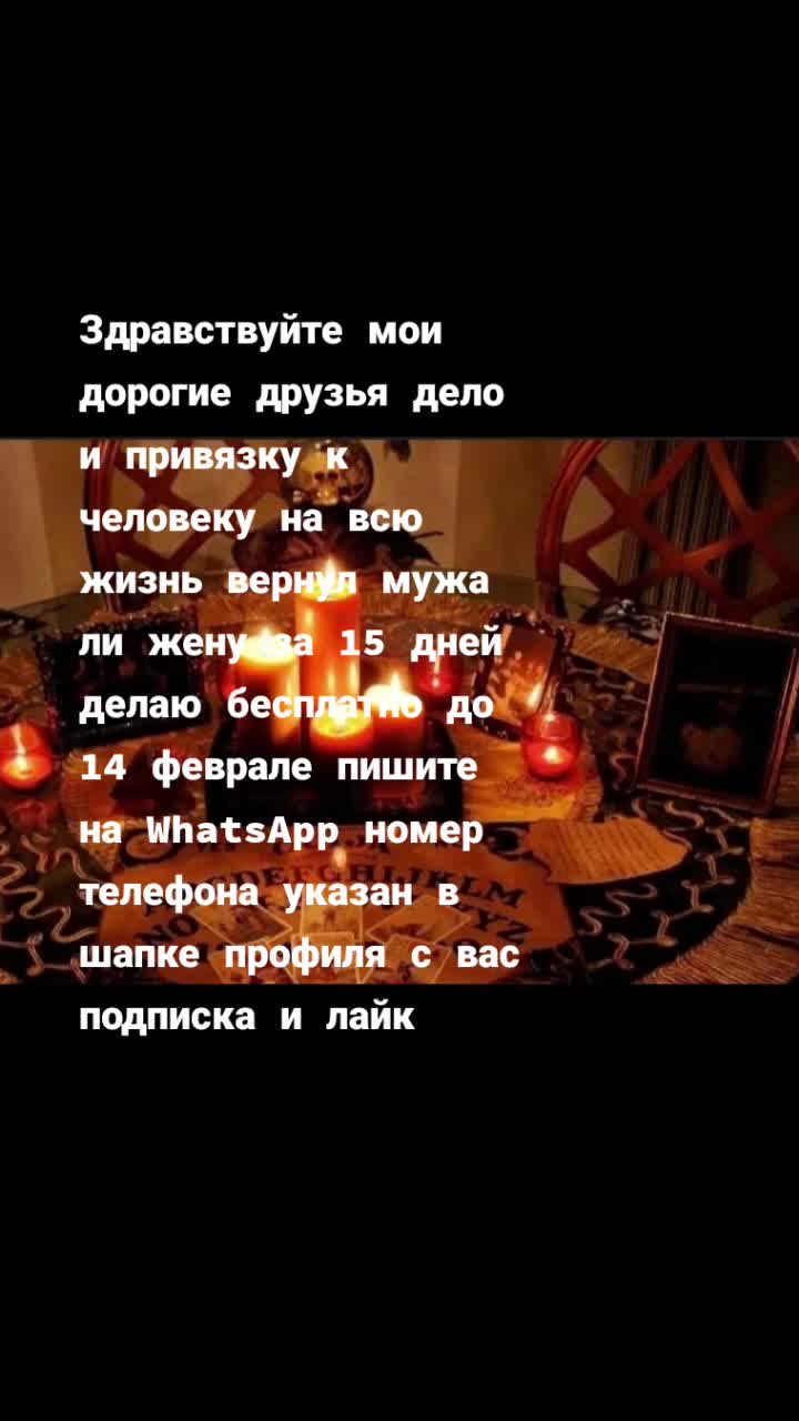 @♣️__нина гадалка __♣️