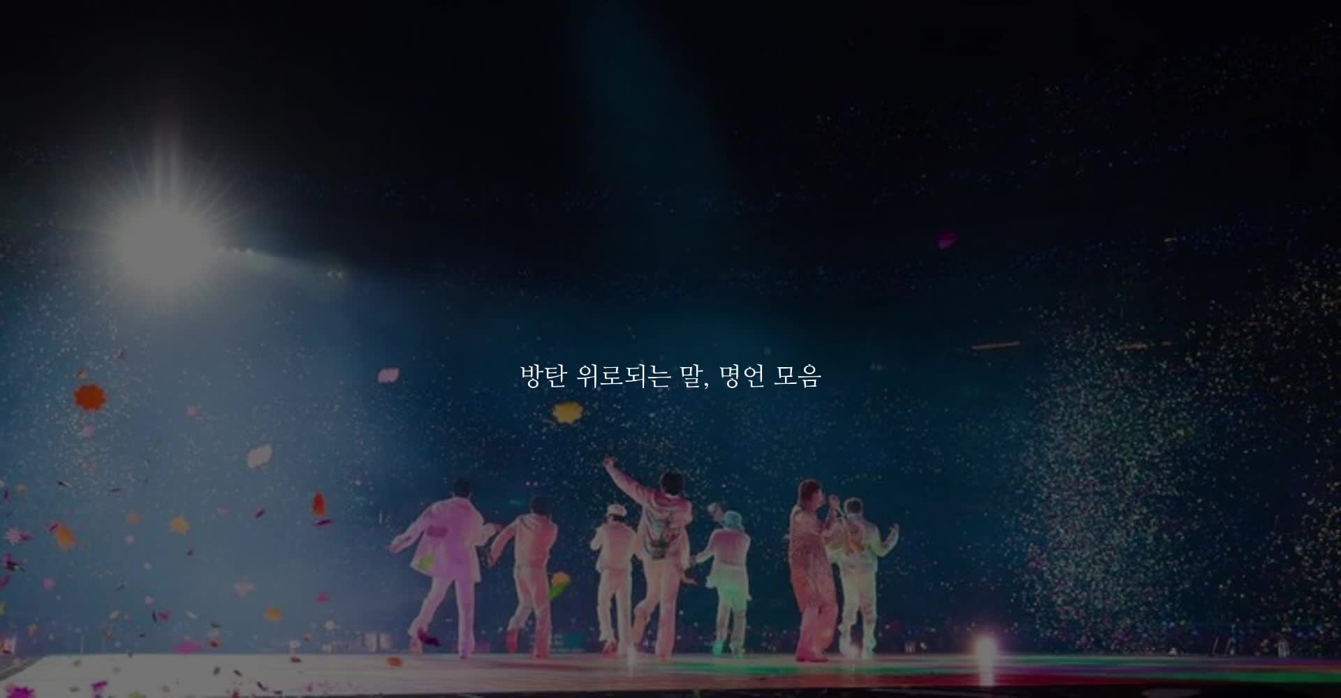 @프사 내 남자임.