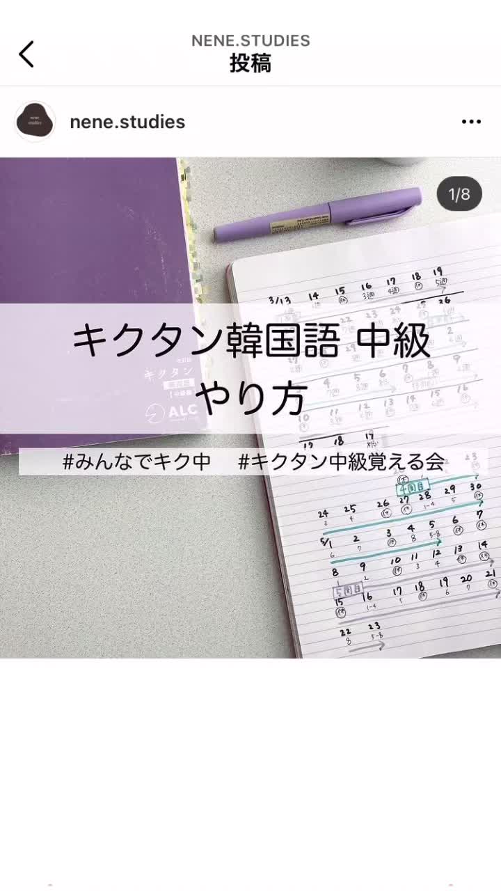 @nene