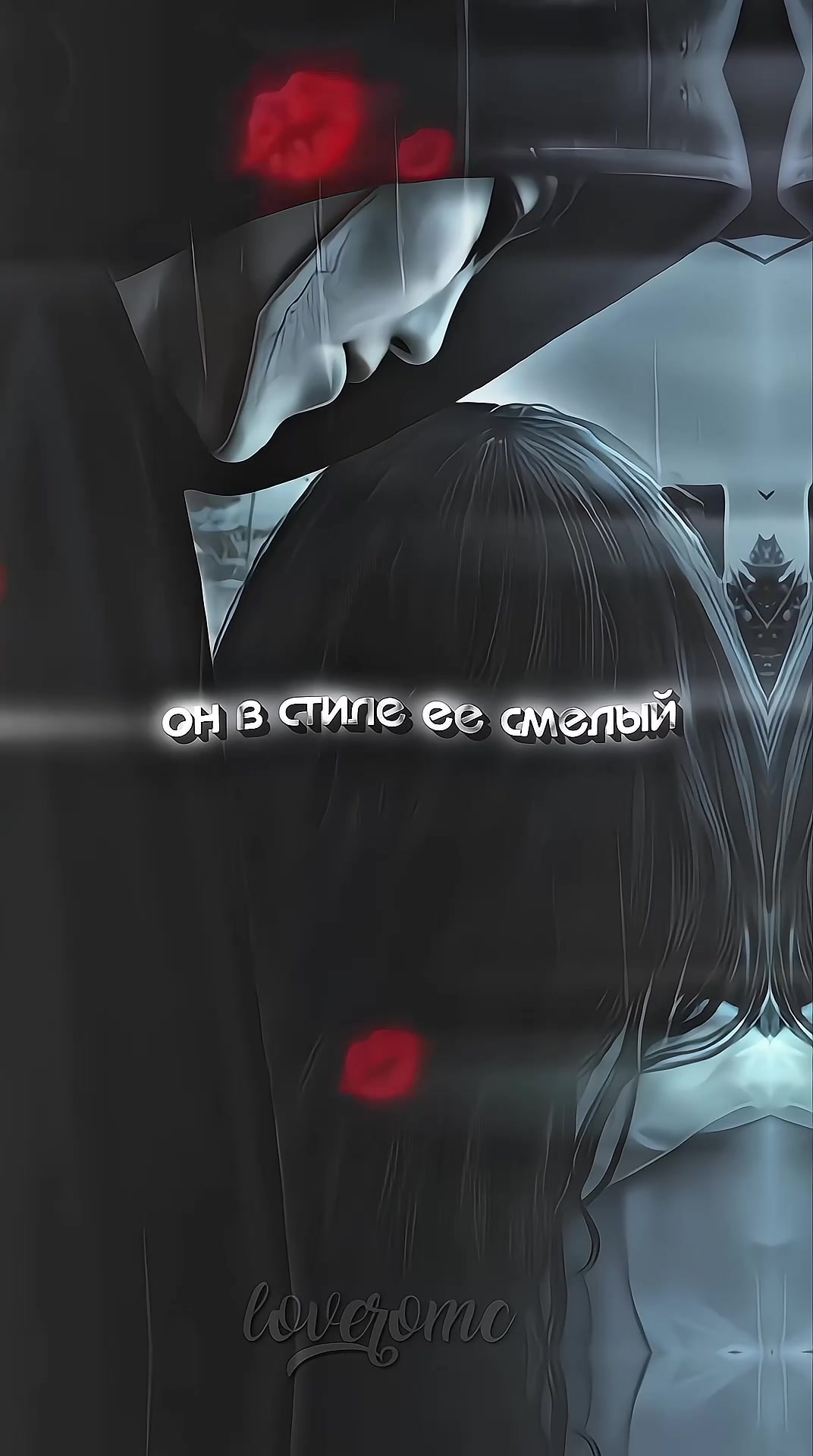 @☆𝕝𝕠𝕧𝕖𝕣𝕠𝕞𝕔☆