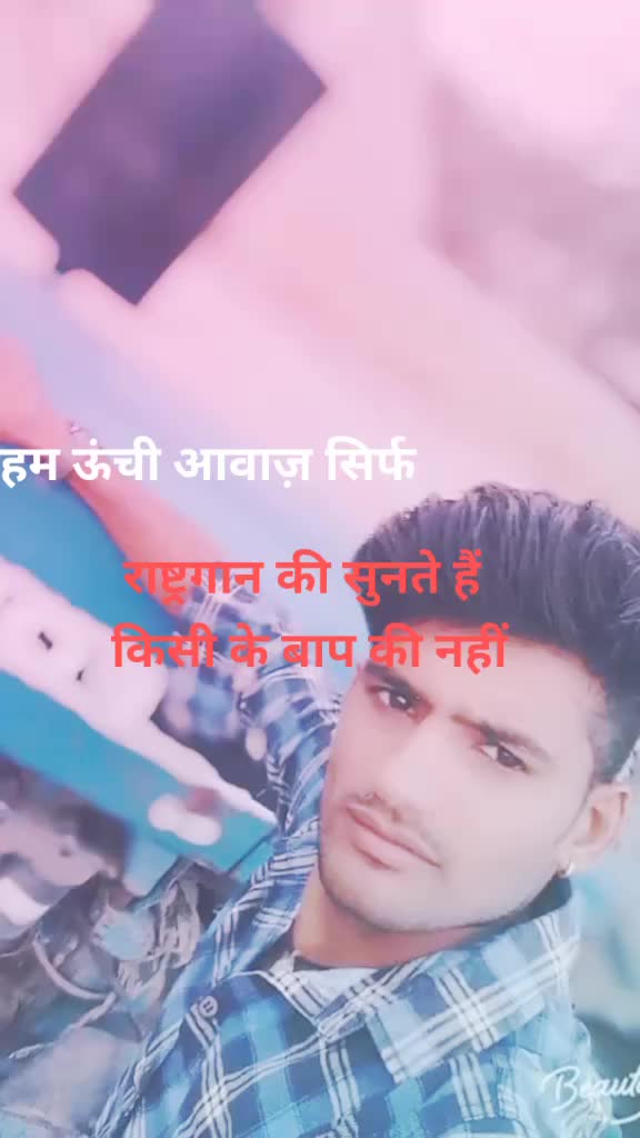 @Kumbharam Mahiya