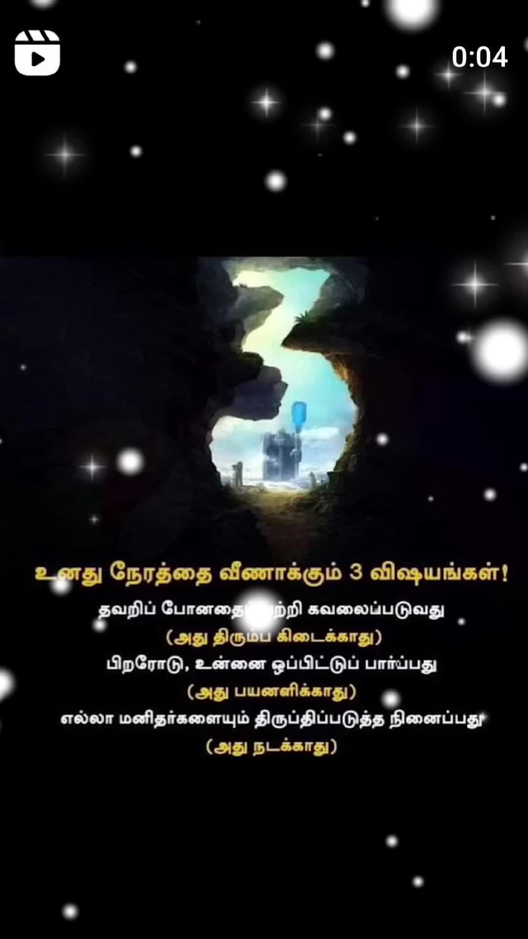 @Nathiyah88