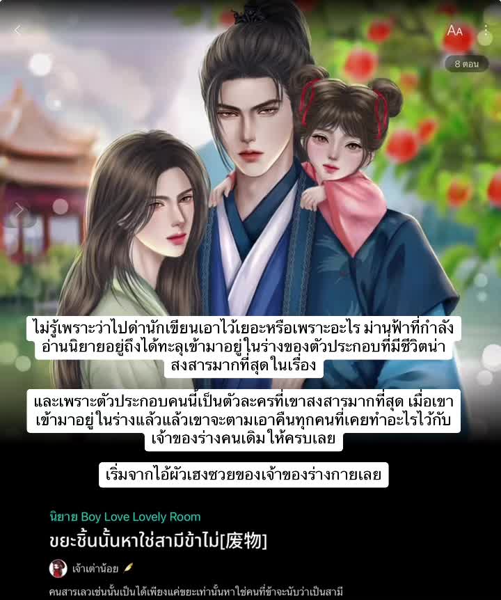 @อีแก่Y300%