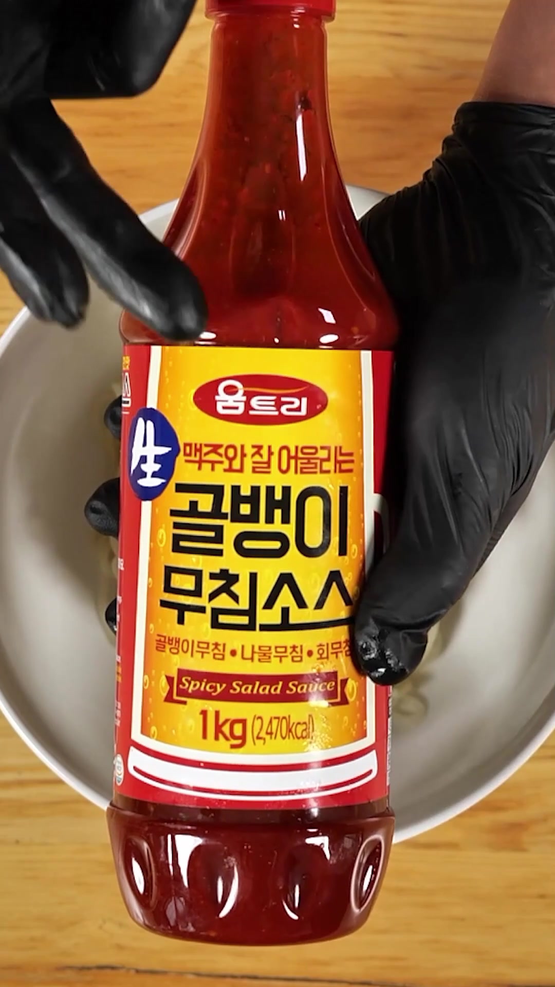 @썰맨