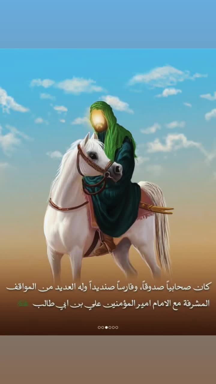 @يا علي