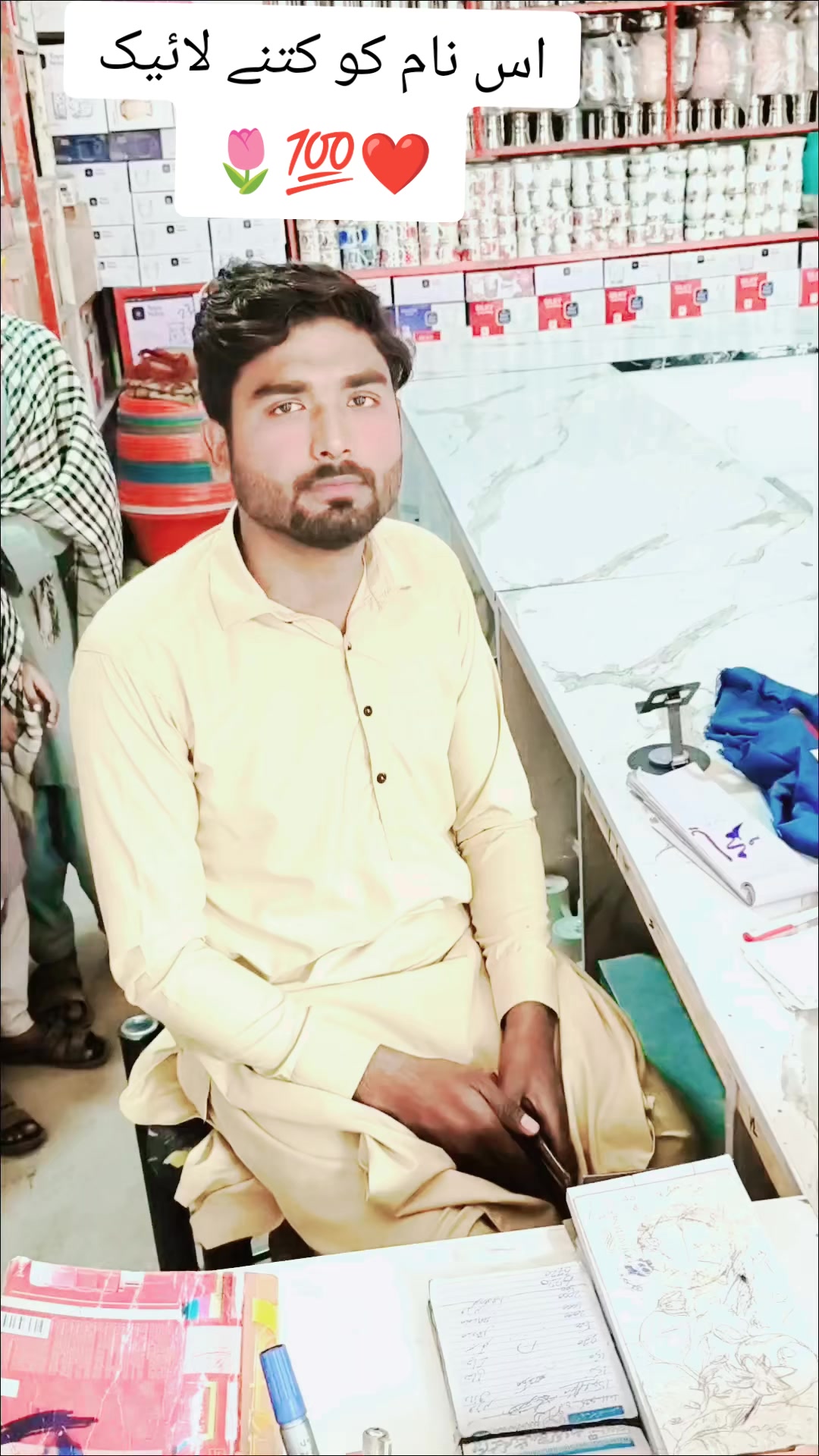 @Rais sohail Asghar