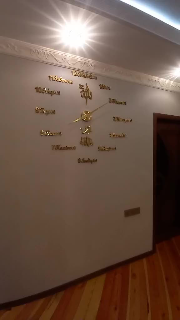 @Zebrano_Pərdə_T&uuml;l