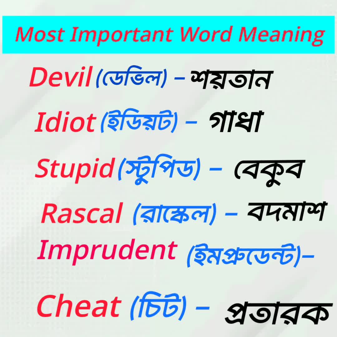 @Saiful English Care
