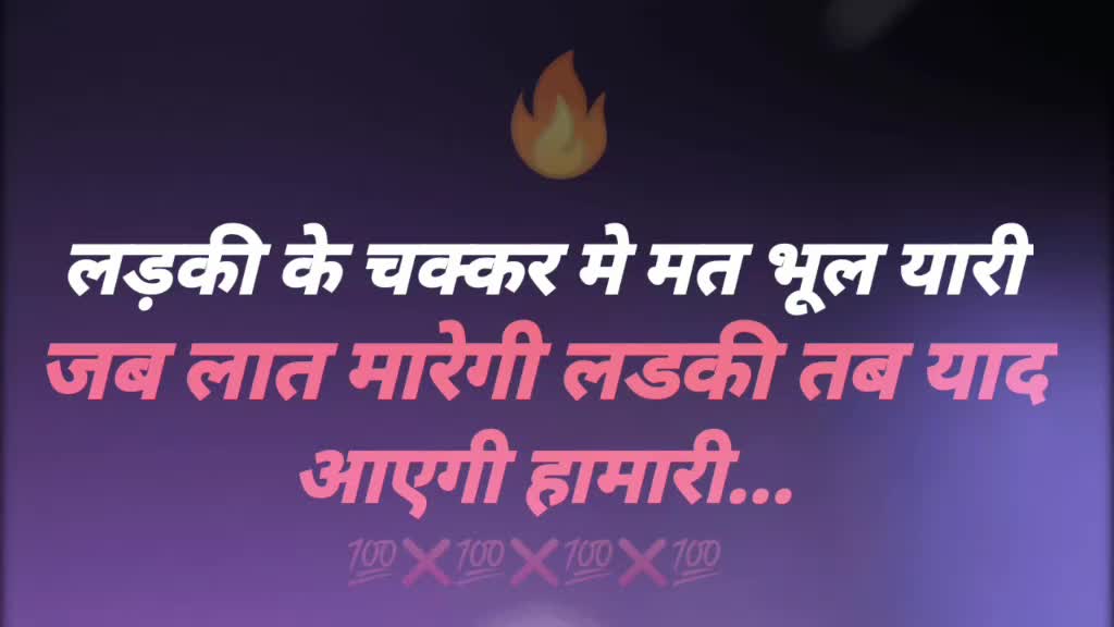 @👑 स्टेटस किंग 👑