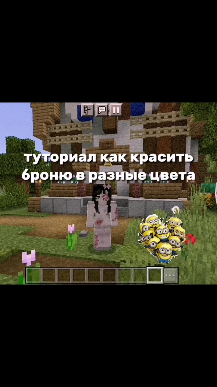 @как же я люблю миньонов