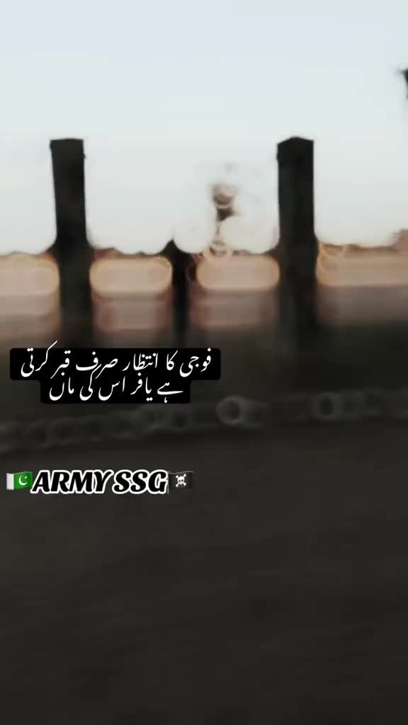 @Pak Army🫀