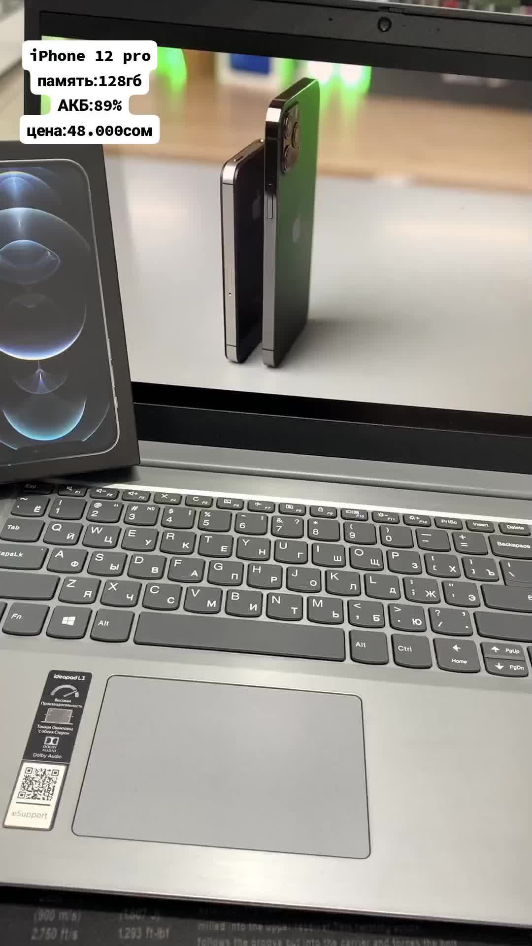 @"Мобилайф" магазин 🤳телефонов