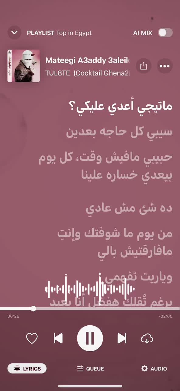 @Music N Lyrics